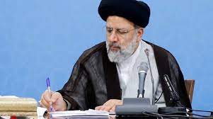 سند امنیت قضایی