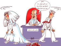 طلاق توافقی و یا سازش