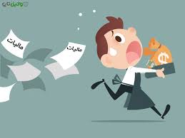 فرار مالیاتی