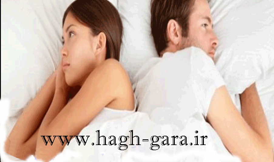 رابطه زناشویی