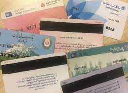 اجاره کارت بانکی
