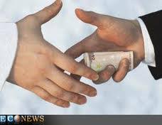 تحصیل مال نا مشروع