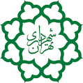 سامانه جامع معاملات شهرداری