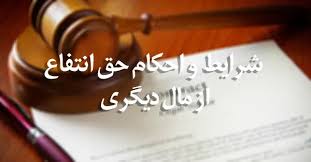 حبس مطلق