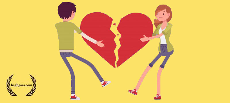 روشهای کاهش زمان طلاق توافقی